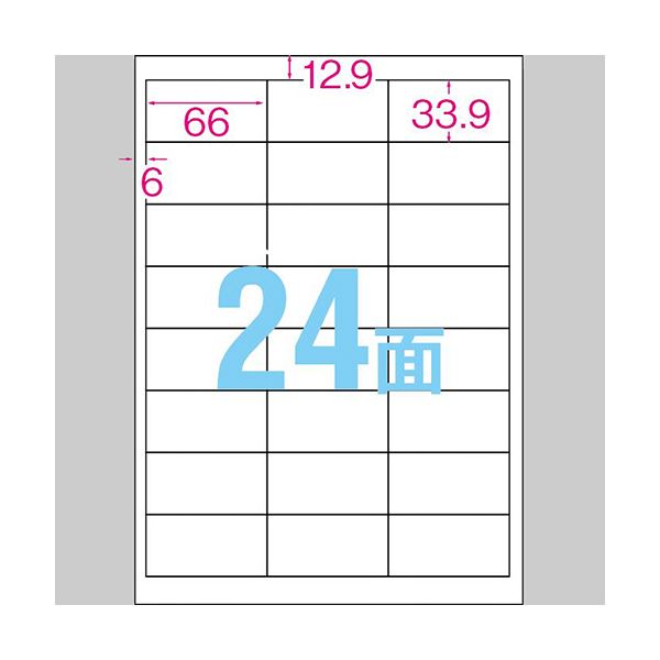 (まとめ）TANOSEE 各種プリンタ対応ラベル業務用パック A4 24面 66×33.9mm 四辺余白付 1箱(500シート:100シート×5冊)【×3セット】 送料無料