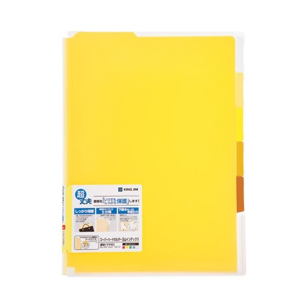(まとめ) キングジム スーパーハードホルダー 5山インデックス 透明(マチ付) A4タテ 黄 766T 1セット(5枚) 【×3セット】 送料無料の通販は 10,653円