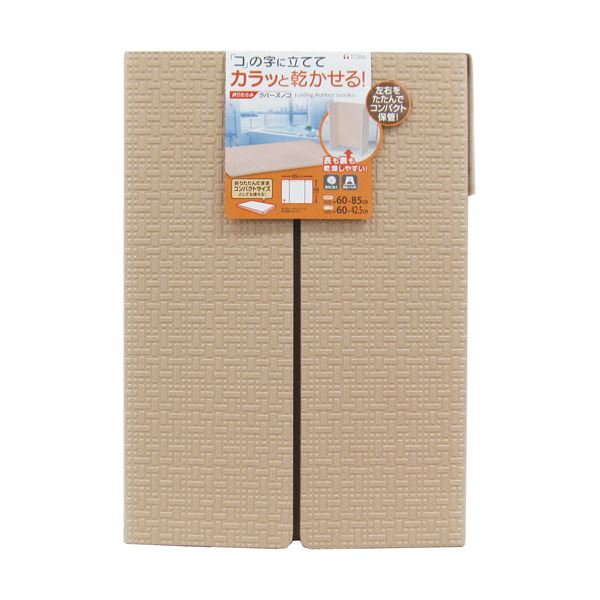 （まとめ）東和産業 折りたたみラバースノコ 1個 【×3セット】 省スペースで収納可能な折りたたみ式ラバースノコ コンパクトに折りたためるから、場所を取らずに保管できます 便利な東和産業の折りたたみラバースノコを3個セットでお届けします 送料無料の通販は