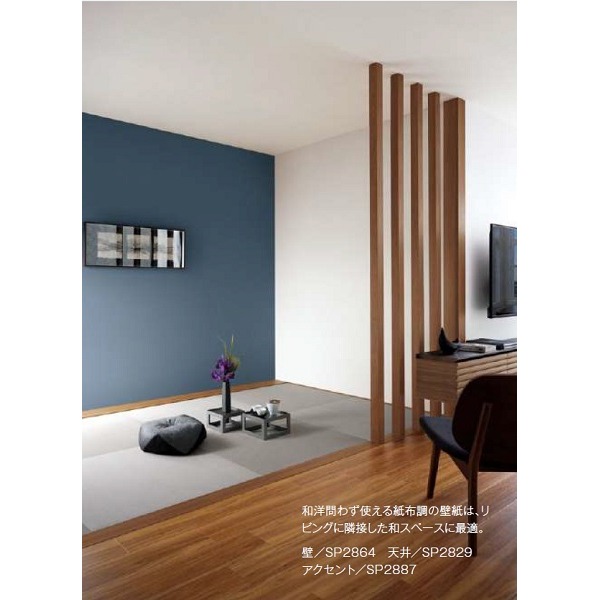のり無し壁紙 サンゲツ SP2898 92cm巾 10m巻 P10倍！8⁄18いちばの日 のり無し壁紙 サンゲツ SP2898 92cm巾 30m