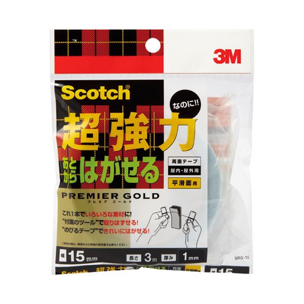 (まとめ）スリーエム ジャパン あとからはがせる両面テープSRG-15 15mm*3m【×5セット】 送料無料の通販は 7,919円