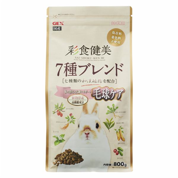 （まとめ） 彩食健美 7種ブレンド毛球 800g （ペット用品） 【×5セット】 美と健康を彩る7種の和漢植物ブレンド 毛球対策に最適な800g 送料無料の通販は 5,950円