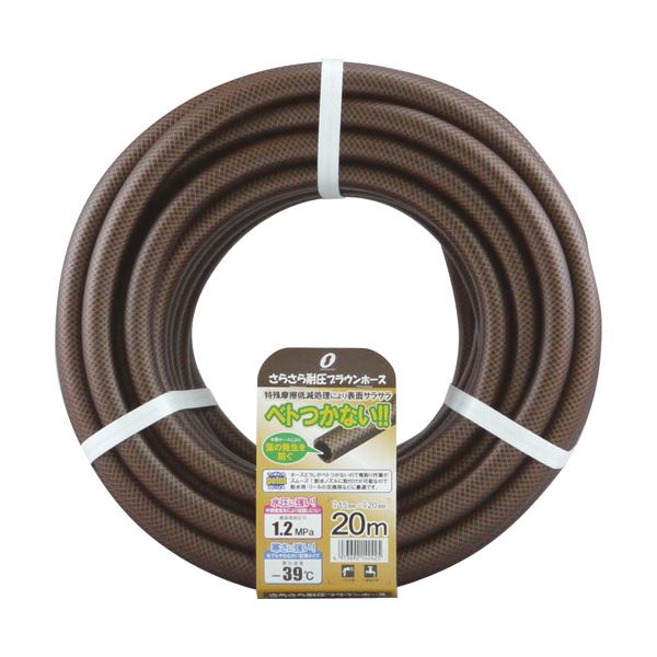 （まとめ）三洋化成 さらさら耐圧防藻ホース 20mカット SSB-1520L20BR 1本 【×3セット】 送料無料の通販は 14,574円