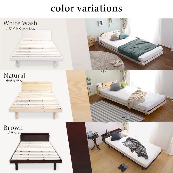 宮セット　パイン材　高さ2段階調整　すのこベッド　シングル　北欧産 すのこベッド シングル 宮付き 高さ2段階調整 脚付き コンセント付き