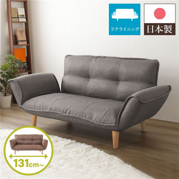 ソファー ソファ ソファーベッド 2人掛けソファ (ライトグレー) 2人の