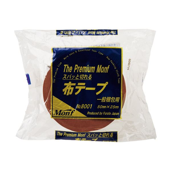 （まとめ）古藤工業 梱包用布テープ プレミアムモンフ 50mm×25m 黄土 NO8001-50X25 1巻 【×10セット】 送料無料の通販は 6,540円