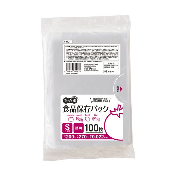（まとめ）TANOSEE 食品保存パック 透明 S 1パック（100枚） 【×30セット】 送料無料