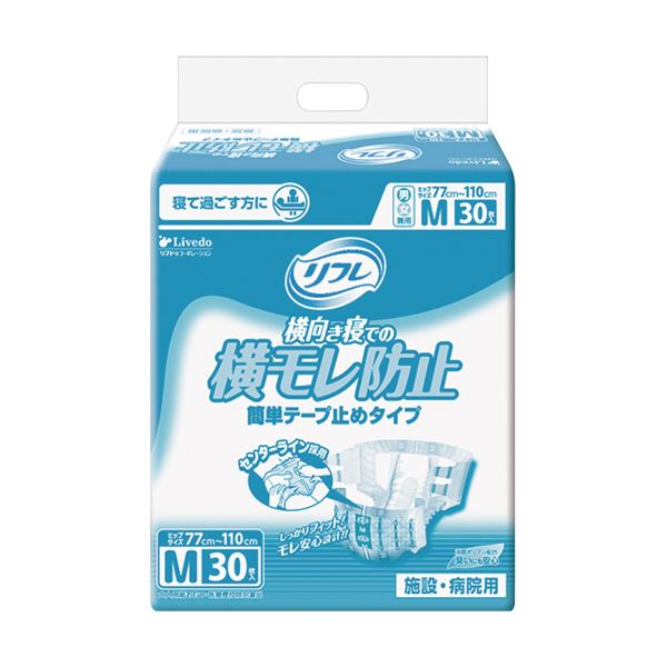 リブドゥコーポレーション リフレ簡単テープ止めタイプ 横モレ防止 M 1セット（90枚：30枚×3パック） 横向き寝でも安心 横モレ防止にこだわった簡単テープ止めタイプ 90枚の使い心地で快適な眠りを提供 送料無料