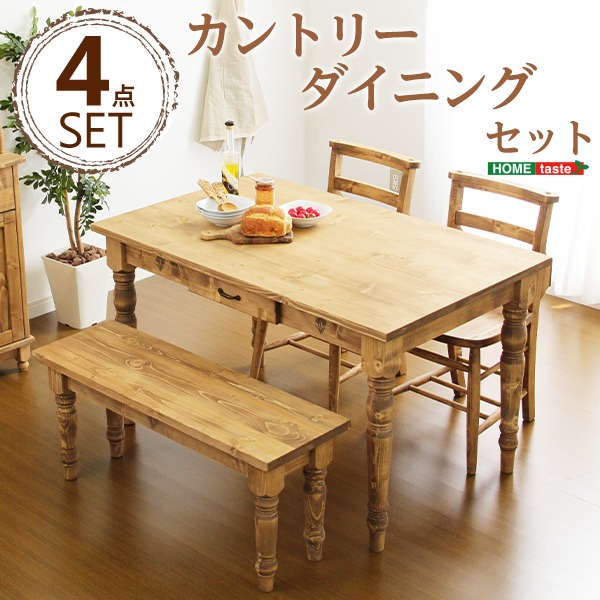 C15.カントリー家具(2点セット)