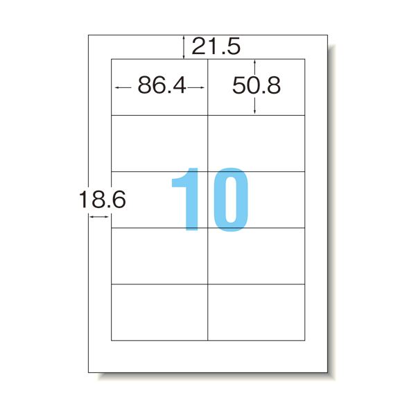 (まとめ) コクヨカラーレーザー&インクジェットプリンタ用紙ラベル (下地がかくせるタイプ) A4 10面 86.4×50.8mmKPC パソコン -SK110-20 1冊(20シート) 【×10セット】 送料無料
