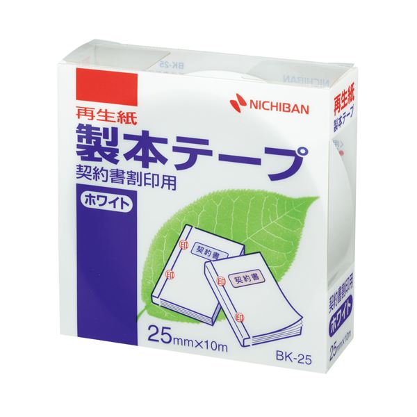 (まとめ) ニチバン 製本テープ＜再生紙＞契約書割印用 25mm×10m 白 BK-2535 1巻 【×30セット】 送料無料の通販は