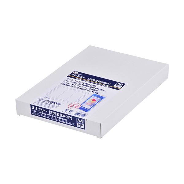 LNAV-238　●光興業 抗菌・抗ウイルス覗き見防止フィルター　LNAV23.8インチ(16:9) ★東証上場の安心企業 たのめーる光興業 抗菌・抗ウイルス覗き見防止フィルター LNAV 15.6