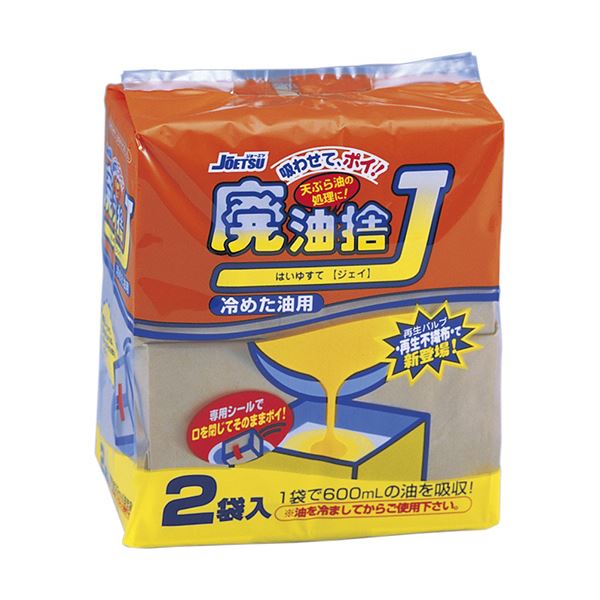 （まとめ）栄和産業 廃油捨J D-75 1パック（2個）【×20セット】 廃油再生の奇跡 冷めぬ環境への贈り物 驚異の廃油リサイクルパック （まとめ）栄和産業 環境革命D-75 1パック（2個）【×20セット】 送料無料の通販は 8,061円