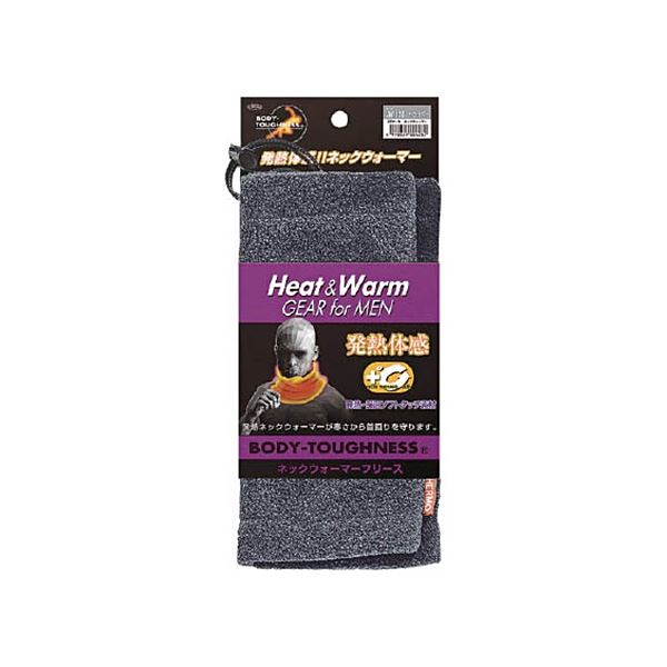 (まとめ) おたふく手袋 BTサーモネックウォーマー チャコールグレー JW-120-GR 1枚 【×5セット】