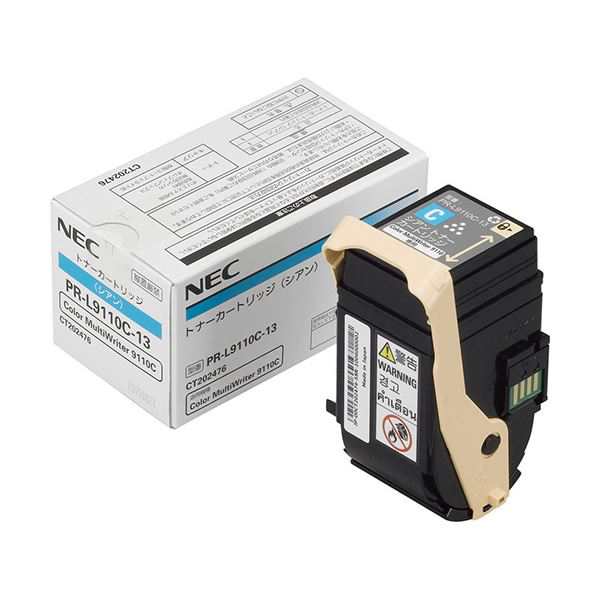 NEC トナーカートリッジ シアン PR-L9110C-13 1個 送料無料の通販は