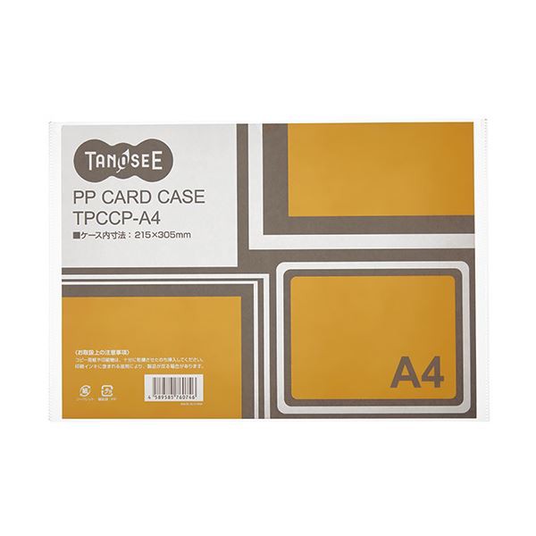 （まとめ）TANOSEE カードケース A4 半透明 PP製 1セット（20枚） 【×3セット】 スムーズな資料管理と円滑な回覧に最適 便利な収納ケース A4サイズ 半透明 20枚セット×3でお得 送料無料の通販は