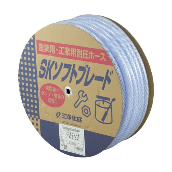 三洋化成 SKソフトブレードホース 15×22 30m ドラム巻 SB-1522D30B 1巻 送料無料の通販は 17,303円