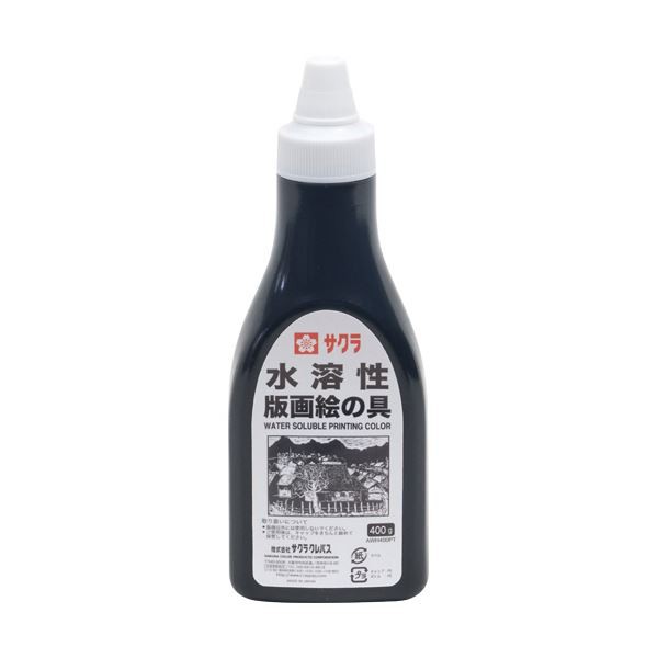 (まとめ) サクラクレパス 水溶性版画絵の具 くろ400g ポリチューブ入 AWH400PT#49 1本 【×10セット】 送料無料の通販は