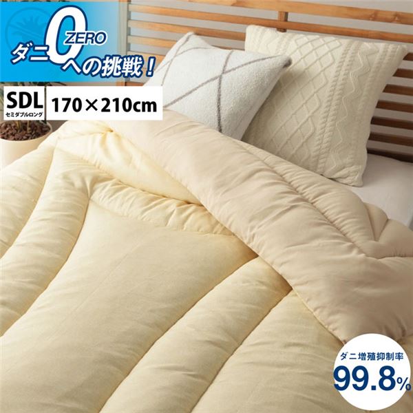 寝具 清潔 快適 掛け布団 ダニ増殖抑制 日本製 国産 無地 シンプル セミダブルロング 約170×210cm 送料無料の通販は