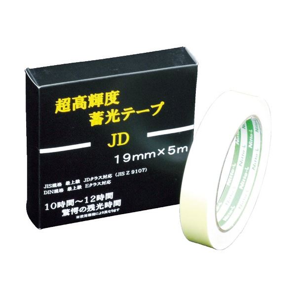 日東エルマテリアル 超高輝度蓄光テープ JD 19mm×5m NB-1905D 1巻 送料無料の通販は 19,413円