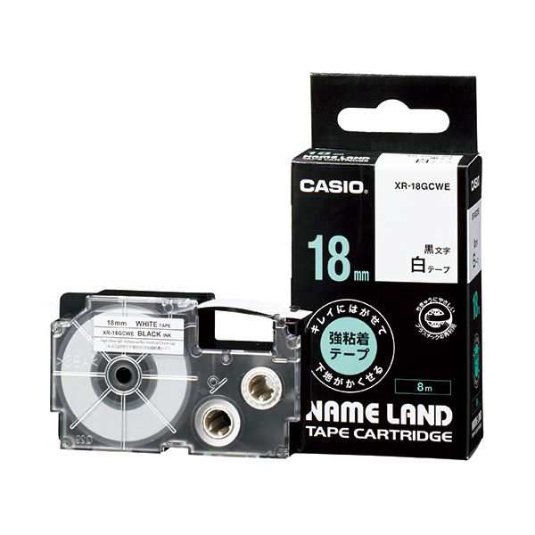 （まとめ）カシオ NAME LANDキレイにはがせて下地がかくせる強粘着テープ 18mm×8m 白/黒文字 XR-18GCWE 1個【×5セット】 送料無料の通販は