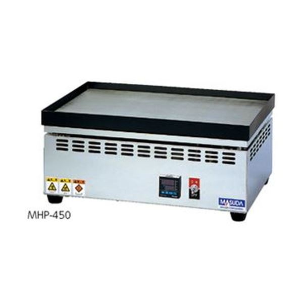 ホットプレート MHP-450 熱々プレート MHP-450 - 美味しさを最大限に引き出す驚きのパフォーマンスと使いやすさで、料理をワンランク上へ 楽しくクリエイティブな料理の世界を体験しませんか 送料無料の通販は 199,110円