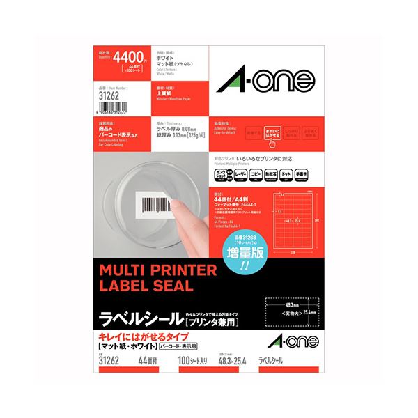 （まとめ） エーワン マルチプリンタラベル再剥離44面100入【×2セット】 多様な用途に対応 選べる5種類のタイプ 便利なまとめパック エーワン マルチプリンタラベル再剥離44面100枚入りを2セット 送料無料の通販は 9,557円