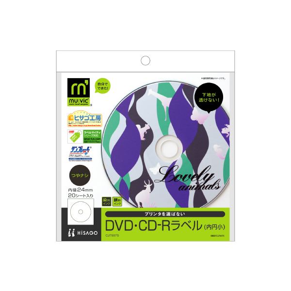 (まとめ) ヒサゴ 透けないDVD・CD-Rラベルマルチプリンタタイプ 内円24mm つやなし マット紙 CJ7007S 1パック(20枚) 【×30セット】 送料無料