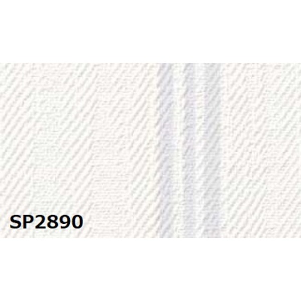 のり無し 壁紙 SP2890 92cm巾 20m巻 日本製 国産 防カビ 清潔 ホルムアルデヒド対策品 JIS規格 糊無し ウォールペーパー 自分のペースで手軽に貼れる、糊不要の壁紙 広い92cm幅で20mの長さも魅力 送料無料の通販は 11,304円