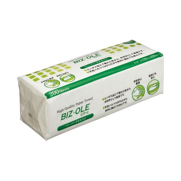 カルタス ビズーレ ペーパータオルミニ(エコノミー) 200枚/パック 1セット(200パック：40パック×5ケース) 送料無料の通販はキッチンペーパー