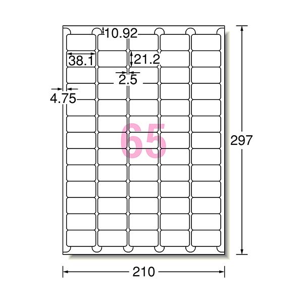 (まとめ) エーワン ラベルシール[プリンタ兼用]キレイにはがせるタイプ マット紙・ホワイト A4判 65面 38.1×21.2mm 四辺余白付 角丸 312691冊(10シート) 【×30セット】 白 送料無料