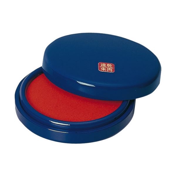 （まとめ）こどものかお 紙用インクパッド S 4109693 ベビーブルー〔×20セット〕 まとめ）こどものかお 紙用インクパッド S 4109693 ベビーブルー〔×20