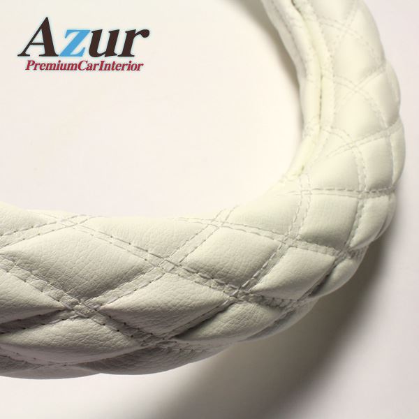 Azur ハンドルカバー クロスロード ステアリングカバー ソフトレザーホワイト M（外径約38-39cm） XS59I24A-M 白 送料無料