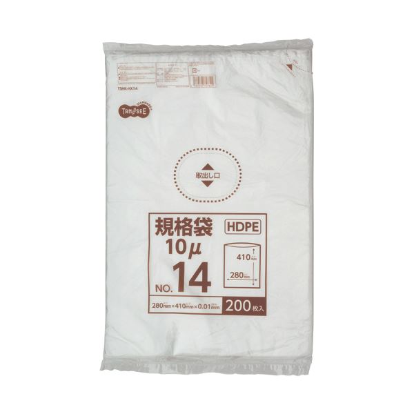 （まとめ）TANOSEE HDPE規格袋 紐なし14号 ヨコ280×タテ410×厚み0.01mm 1パック（200枚）【×10セット】 送料無料の通販は 9,120円