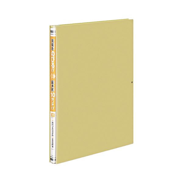 (まとめ) コクヨ ガバットファイル（活用タイプ・PP製） A4タテ 1000枚収容 背幅15〜115mm 黄 フ-P90Y 1冊 【×30セット】 送料無料の通販は