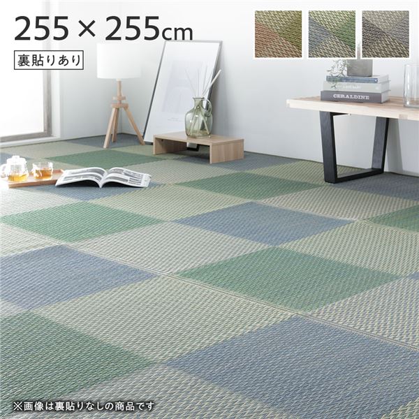 い草 花ござ ラグ マット 〔 4.5畳 格子柄 市松柄 ブルー 本間4.5畳 約286×286cm 裏貼りあり 〕 裏：不織布 抗菌 防臭 調湿〔代引不可〕 い草 花ござ ラグ マット 〔 4.5畳 格子柄 市松柄 ブルー 江戸間4.5畳