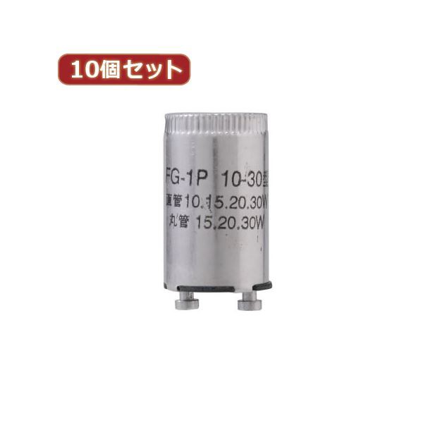 （まとめ）YAZAWA 10個セット グロー球 10〜30形用 口金P21 FG1P1PX10【×5セット】 送料無料の通販は