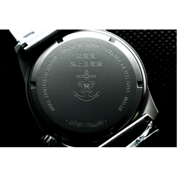 KENTEX（ケンテックス） JSDFソーラースタンダード 海上自衛隊