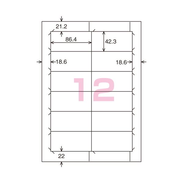 (まとめ) コクヨ 貼ってはがせるはかどりラベル(各社共通レイアウト) A4 12面 42.3×86.4mm KPC パソコン -HE1121-20N1冊(20シート) 【×10セット】 送料無料
