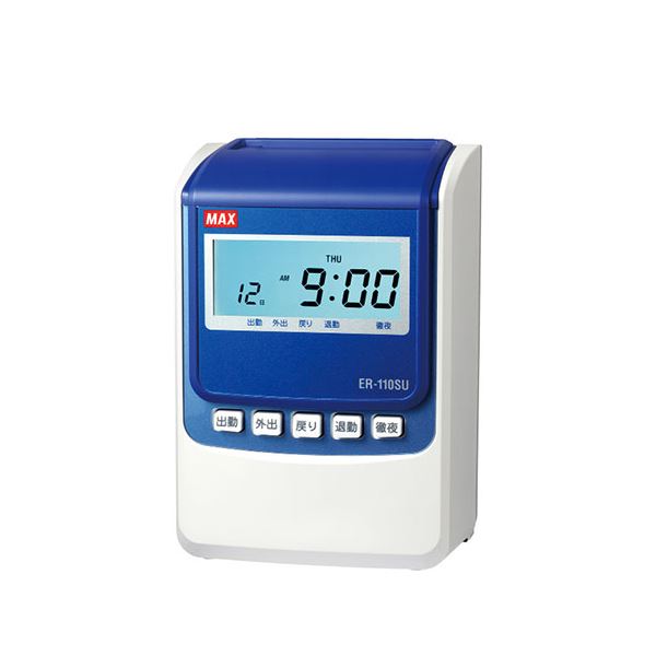 MAX マックス タイムレコーダ ER-110SU ホワイト ER90718 白 進化した集計機能で業務効率UP ホワイトボディのタイムレコーダー、タイムマスターER-110SUホワイト 白 送料無料