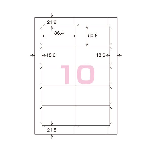 (まとめ) コクヨ 貼ってはがせるはかどりラベル(各社共通レイアウト) A4 10面 50.8×86.4mm KPC パソコン -HE1101-20N1冊(20シート) 【×10セット】 送料無料