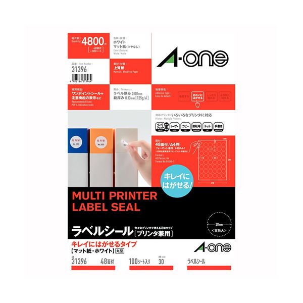 （まとめ） エーワン ラベルシール プリンタ兼用 再剥離 48面 丸型 (円形 ラウンド) 100入【×2セット】 多様な用途に対応 選べる5種類のラベルシール プリンタ兼用で便利 再剥離で簡単 48面丸型100枚入り×2セット 送料無料の通販は