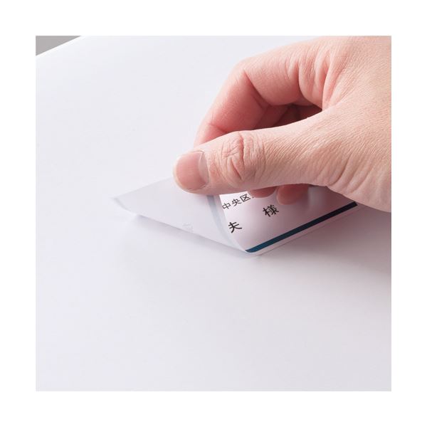 (まとめ) コクヨ 貼ってはがせるはかどりラベル(各社共通レイアウト) A4 4面 148.5×105mm KPC パソコン -HE1041-201冊(20シート) 【×10セット】 送料無料