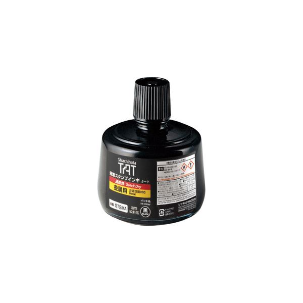 シヤチハタ TATスタンプインキ 速乾 金属用A 大 330mL 超速乾 金属専用インキ 大容量330mL 驚異のTATスタンプインキ あが進化して登場 送料無料