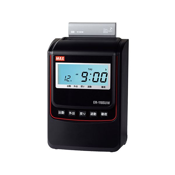 MAX マックス タイムレコーダ ER-110SUW ブラック ER90721 黒 進化した集計機能で業務効率UP 最新タイムレコーダ ER-110SUW ブラック ER90721 黒 送料無料の通販は