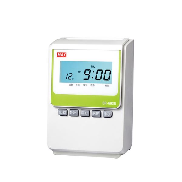 MAX マックス タイムレコーダ ER-60SU ホワイト ER90722 白 送料無料