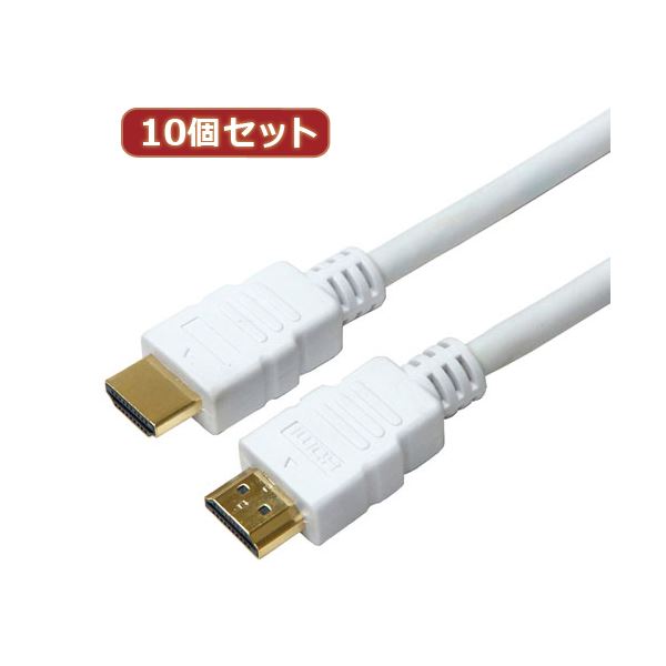 10個セット HORIC HDMIケーブル 配線 3m ホワイト 樹脂モールドタイプ HDM30-006WHX10 白 送料無料