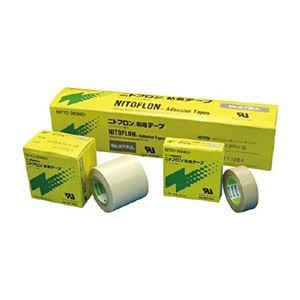 日東電工 ニトフロン粘着テープ No.973UL 0.15mm×13mm×10m 973X15X13 1巻 送料無料の通販は