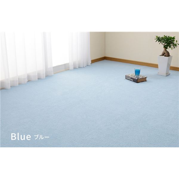 ラグマット じゅうたん 敷き物 絨毯 江戸間10畳 約352×440cm スカイブルー 日本製 国産 抗菌 清潔 防臭 ホットカーペット対応 床暖房対応 フリーカット 平織カーペット 青