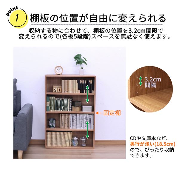 カラーボックス 本棚 ブックシェルフ 約幅60cm ナチュラル ネジ穴目隠しシール付き CD 文庫ラック 組立品 リビング ダイニング 子供部屋 送料無料の通販は